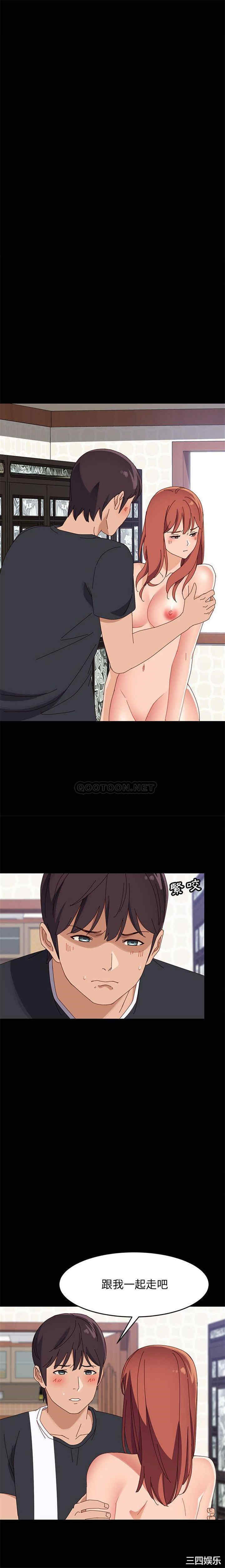 韩国漫画上门徒弟/美好的寄宿生活韩漫_上门徒弟/美好的寄宿生活-第47话在线免费阅读-韩国漫画-第12张图片