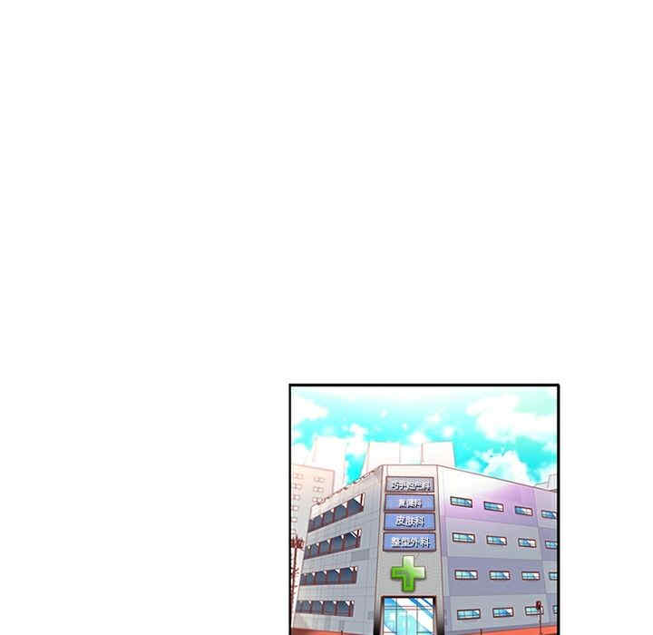 韩国漫画巧手妇产科韩漫_巧手妇产科-第16话在线免费阅读-韩国漫画-第29张图片