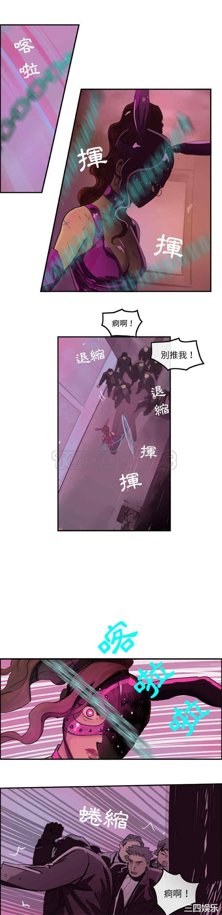韩国漫画任何小姐韩漫_任何小姐-第2话在线免费阅读-韩国漫画-第8张图片