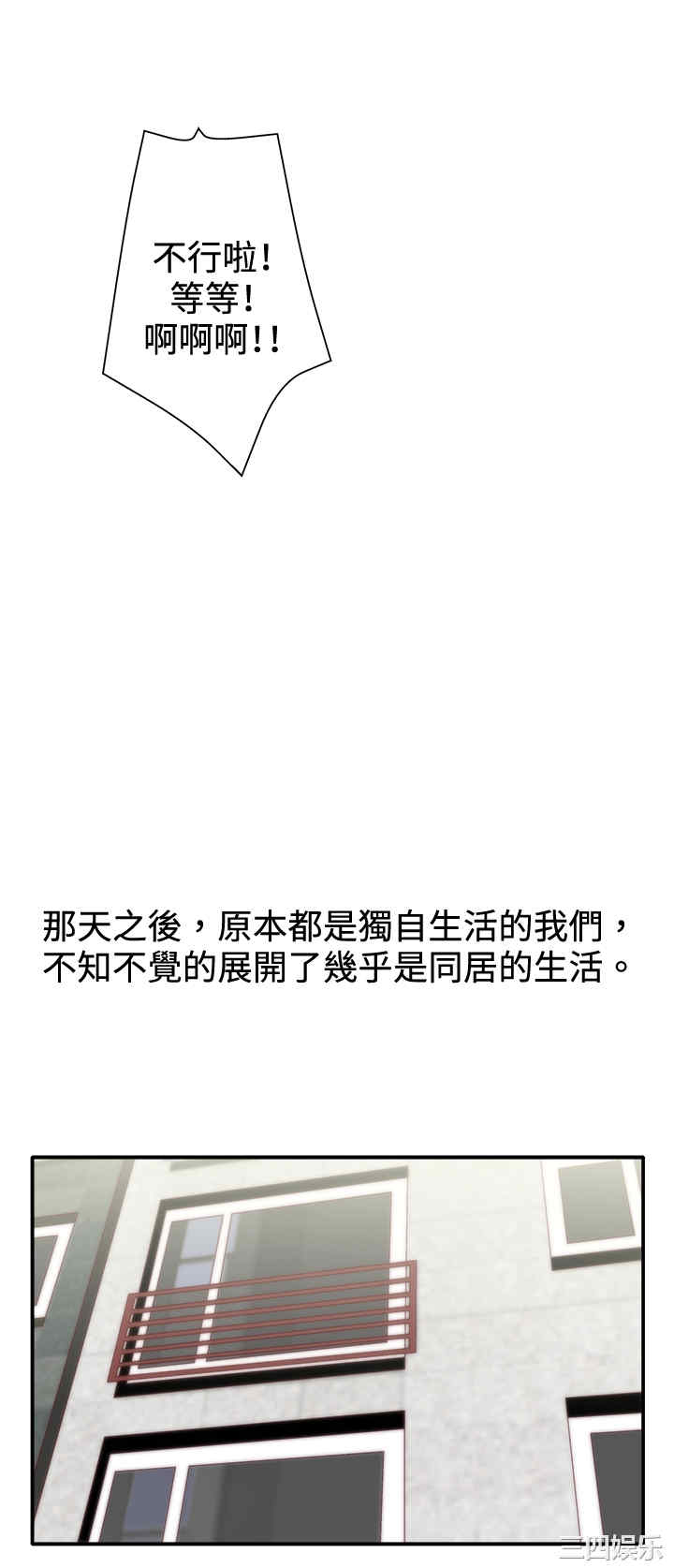 韩国漫画white girl韩漫_white girl-第9话在线免费阅读-韩国漫画-第9张图片