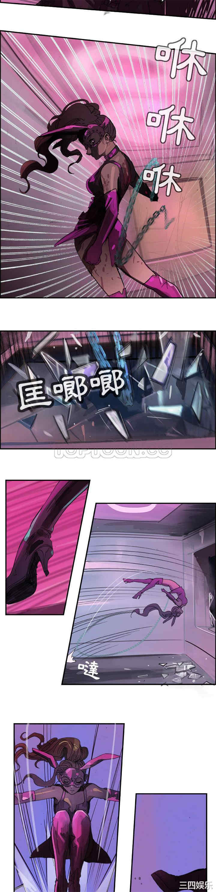 韩国漫画任何小姐韩漫_任何小姐-第2话在线免费阅读-韩国漫画-第9张图片