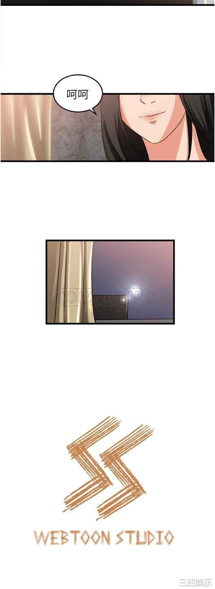 韩国漫画补习班绯闻/褪下青涩韩漫_补习班绯闻/褪下青涩-第2话在线免费阅读-韩国漫画-第30张图片