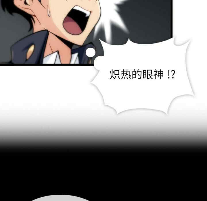 韩国漫画如此可爱的间谍韩漫_如此可爱的间谍-第一话在线免费阅读-韩国漫画-第155张图片