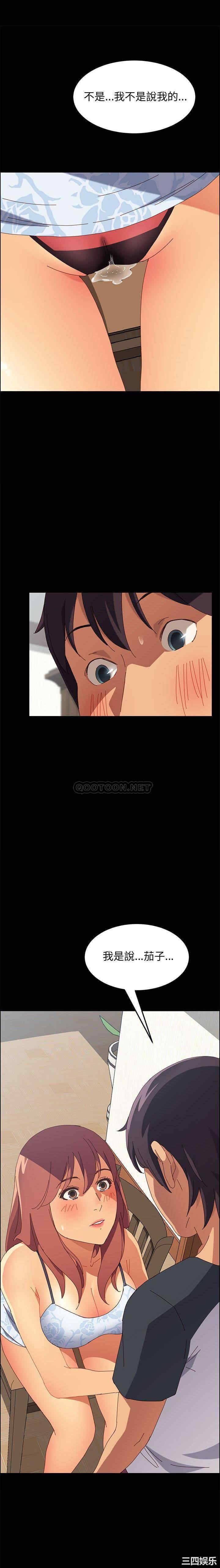 韩国漫画上门徒弟/美好的寄宿生活韩漫_上门徒弟/美好的寄宿生活-第9话在线免费阅读-韩国漫画-第1张图片