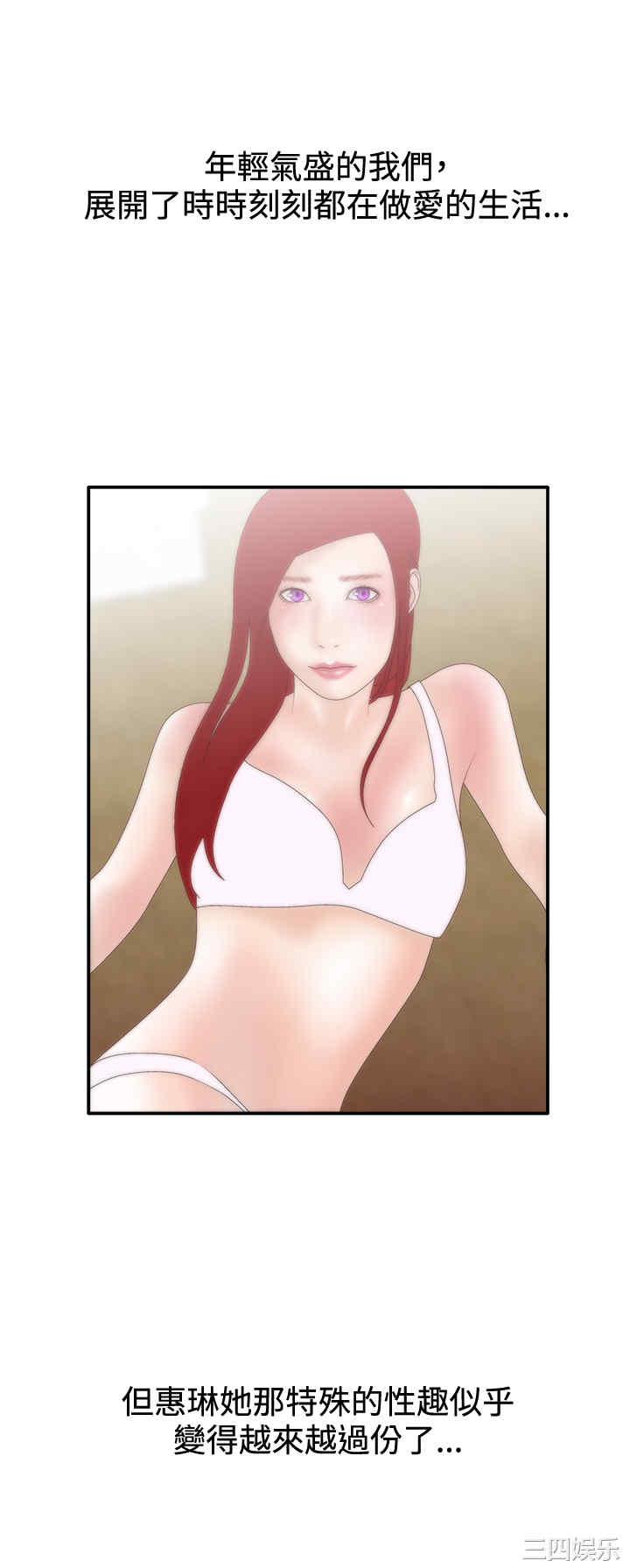 韩国漫画white girl韩漫_white girl-第9话在线免费阅读-韩国漫画-第11张图片