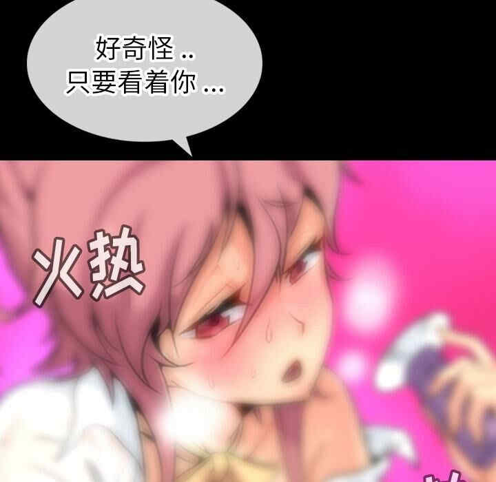韩国漫画如此可爱的间谍韩漫_如此可爱的间谍-第一话在线免费阅读-韩国漫画-第156张图片