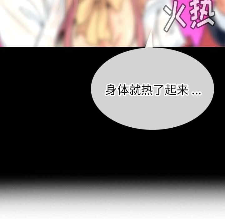 韩国漫画如此可爱的间谍韩漫_如此可爱的间谍-第一话在线免费阅读-韩国漫画-第157张图片