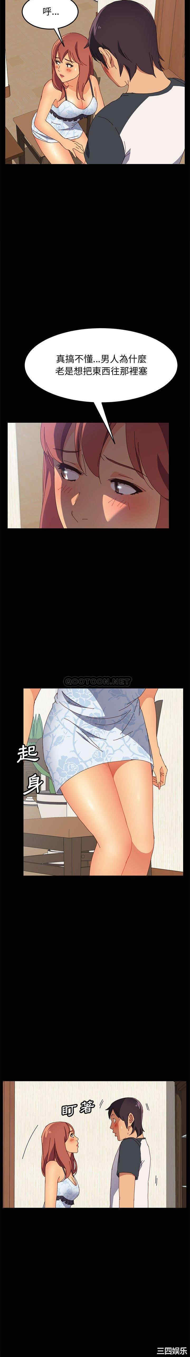 韩国漫画上门徒弟/美好的寄宿生活韩漫_上门徒弟/美好的寄宿生活-第9话在线免费阅读-韩国漫画-第3张图片