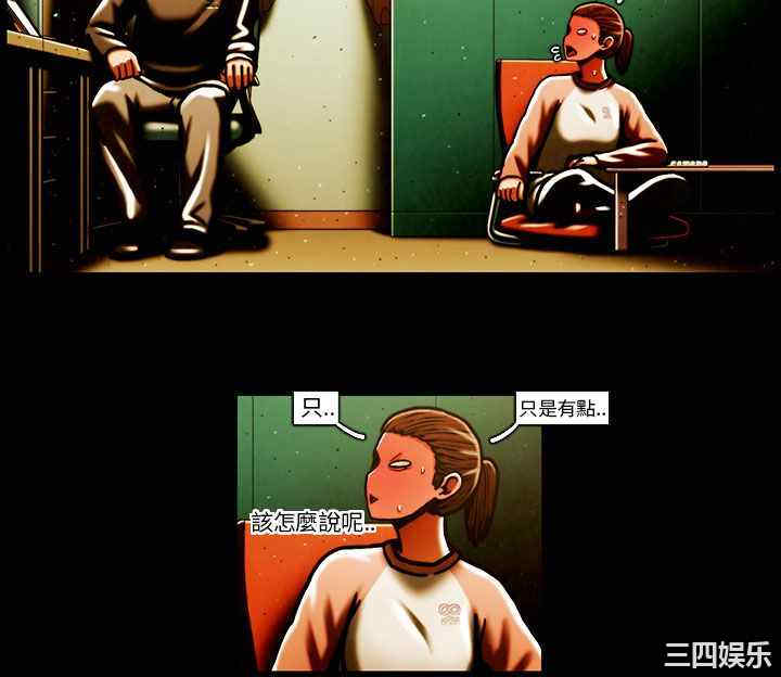 韩国漫画TEAM PLAY韩漫_TEAM PLAY-第64话在线免费阅读-韩国漫画-第5张图片