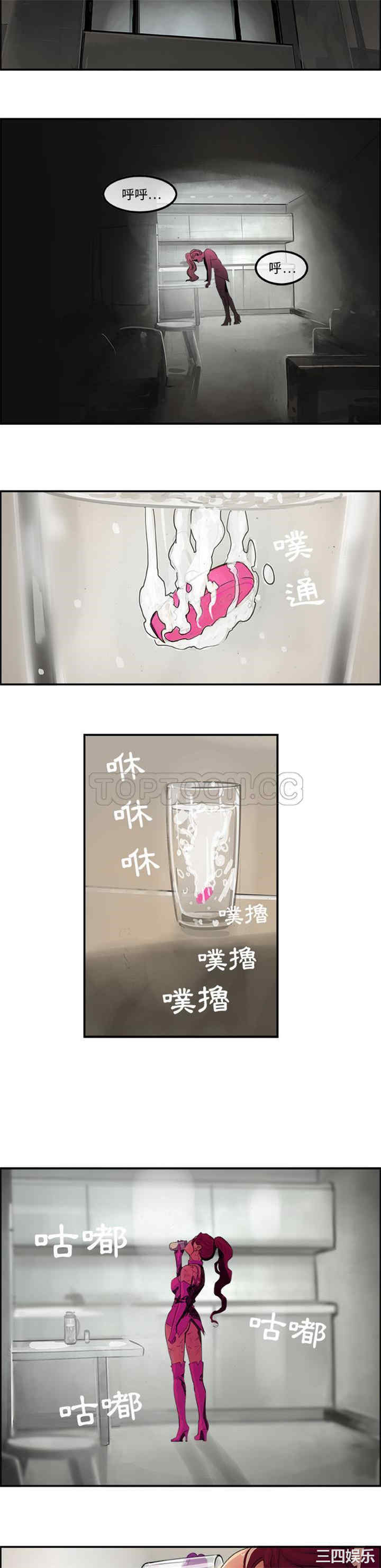 韩国漫画任何小姐韩漫_任何小姐-第2话在线免费阅读-韩国漫画-第13张图片