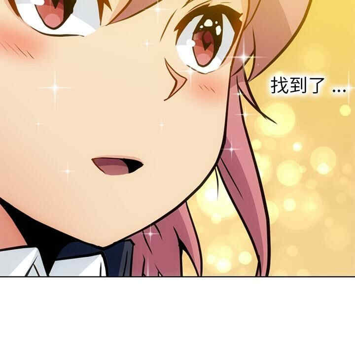 韩国漫画如此可爱的间谍韩漫_如此可爱的间谍-第25话在线免费阅读-韩国漫画-第93张图片