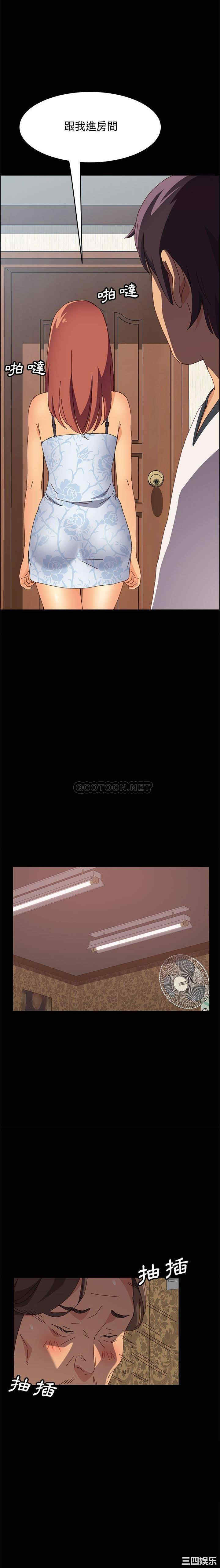 韩国漫画上门徒弟/美好的寄宿生活韩漫_上门徒弟/美好的寄宿生活-第9话在线免费阅读-韩国漫画-第4张图片