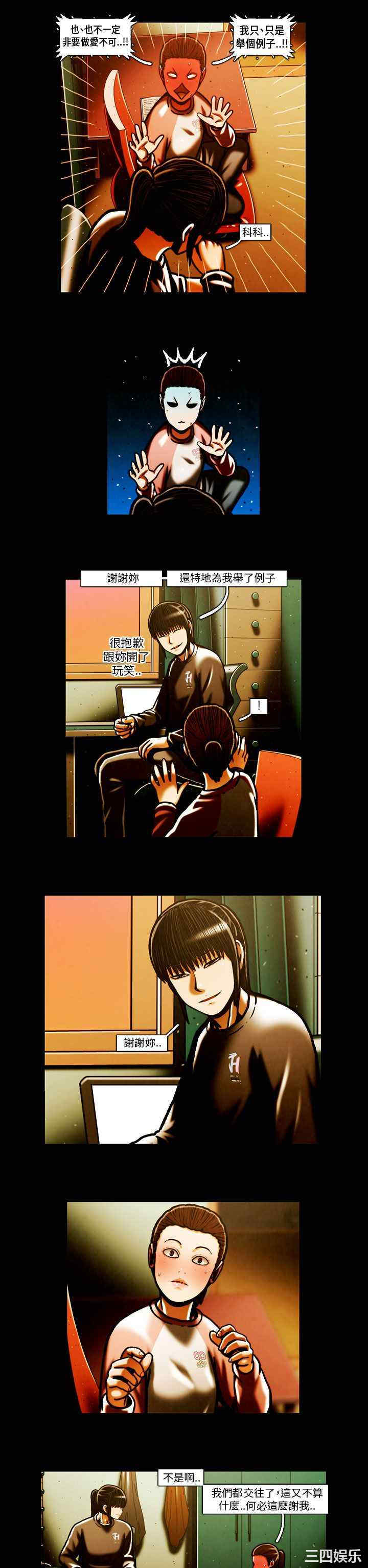 韩国漫画TEAM PLAY韩漫_TEAM PLAY-第64话在线免费阅读-韩国漫画-第7张图片