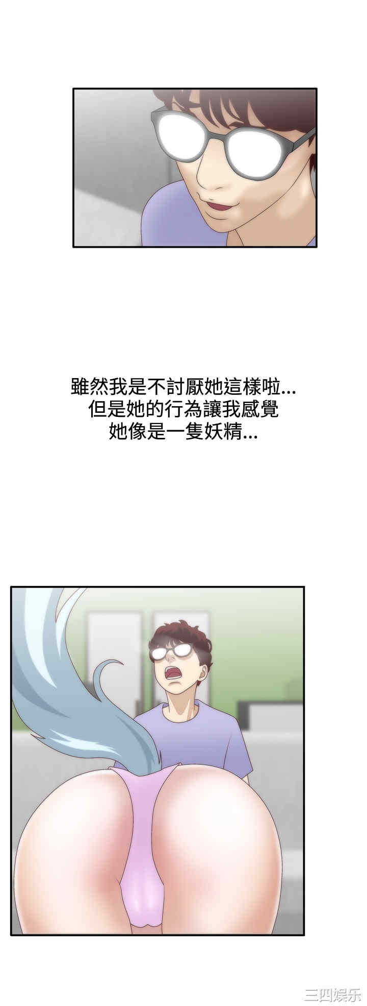 韩国漫画white girl韩漫_white girl-第9话在线免费阅读-韩国漫画-第14张图片