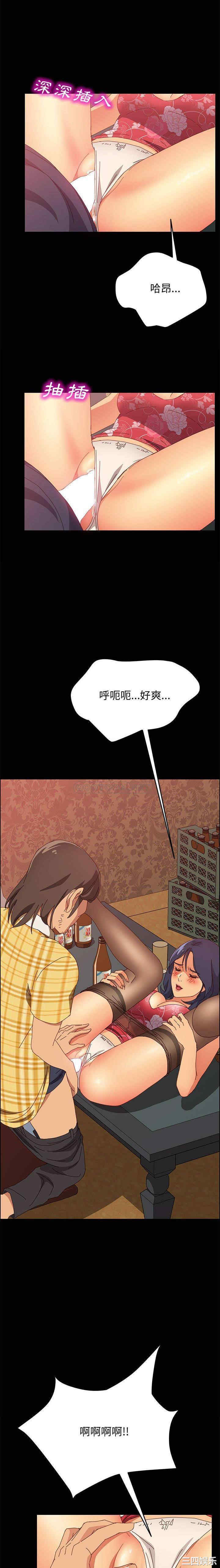 韩国漫画上门徒弟/美好的寄宿生活韩漫_上门徒弟/美好的寄宿生活-第9话在线免费阅读-韩国漫画-第5张图片