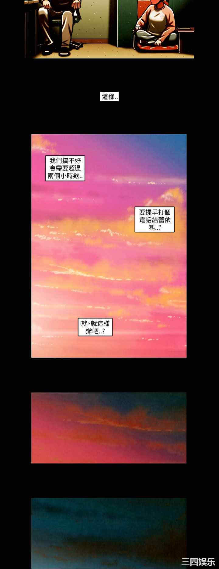 韩国漫画TEAM PLAY韩漫_TEAM PLAY-第64话在线免费阅读-韩国漫画-第8张图片