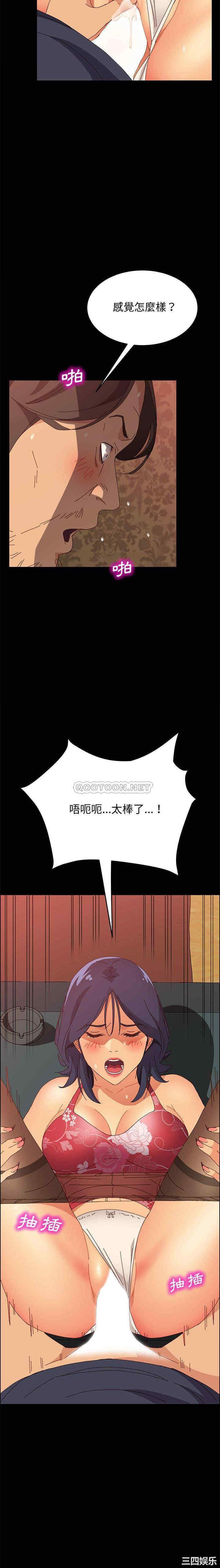 韩国漫画上门徒弟/美好的寄宿生活韩漫_上门徒弟/美好的寄宿生活-第9话在线免费阅读-韩国漫画-第6张图片
