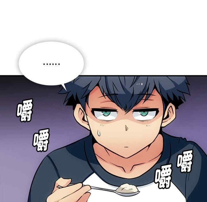 韩国漫画如此可爱的间谍韩漫_如此可爱的间谍-第16话在线免费阅读-韩国漫画-第5张图片