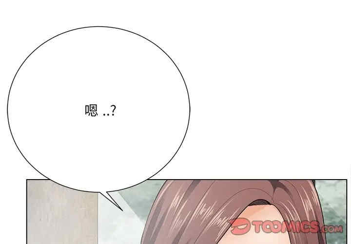 韩国漫画相差一轮韩漫_相差一轮-第22话在线免费阅读-韩国漫画-第3张图片