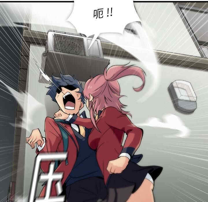 韩国漫画如此可爱的间谍韩漫_如此可爱的间谍-第一话在线免费阅读-韩国漫画-第164张图片