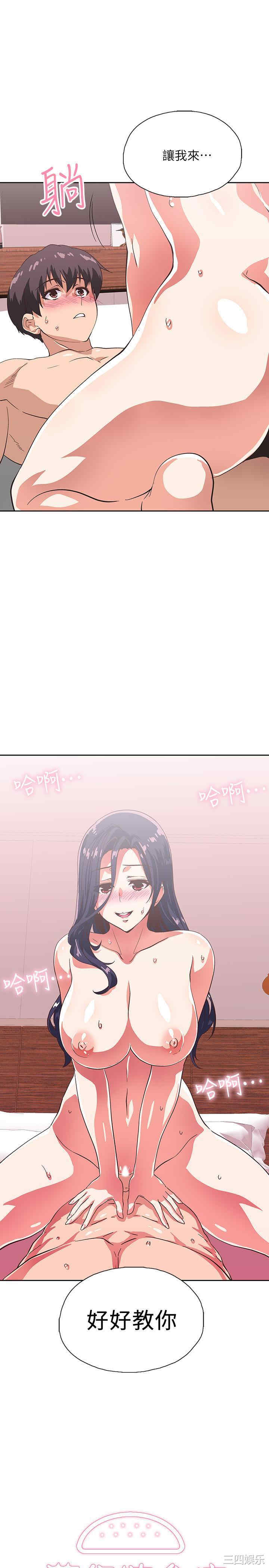 韩国漫画韩漫_梦幻速食店-第15话在线免费阅读-韩国漫画-第1张图片