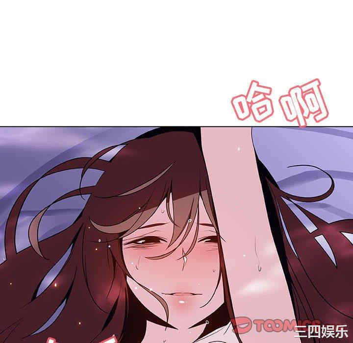 韩国漫画与上司的密约/秘密合约韩漫_与上司的密约/秘密合约-第53话在线免费阅读-韩国漫画-第76张图片