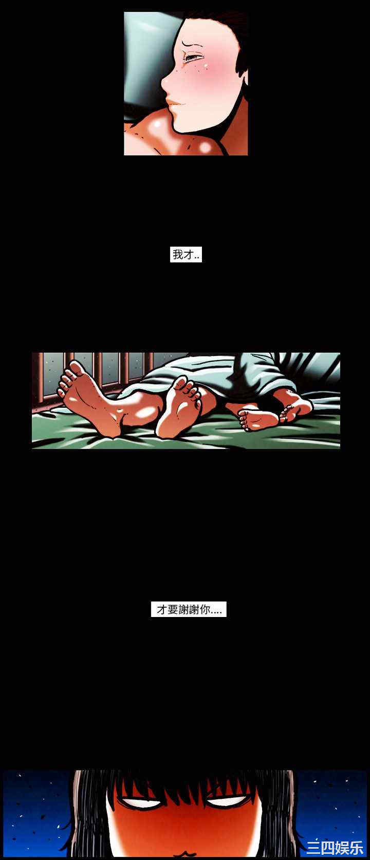 韩国漫画TEAM PLAY韩漫_TEAM PLAY-第64话在线免费阅读-韩国漫画-第10张图片