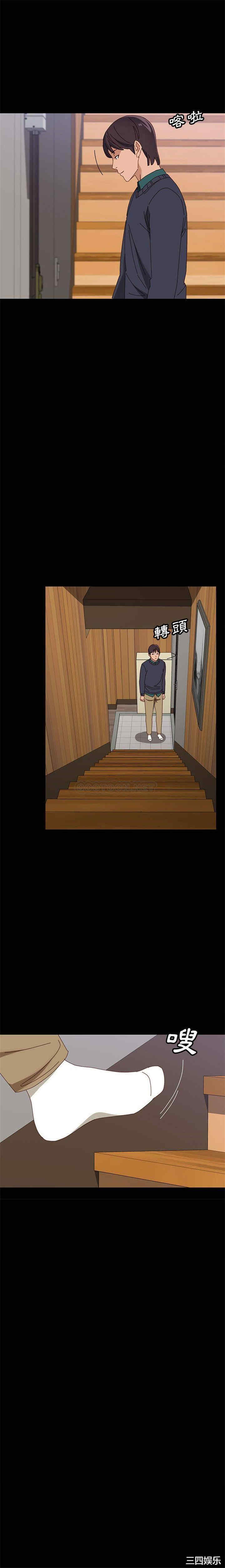 韩国漫画上门徒弟/美好的寄宿生活韩漫_上门徒弟/美好的寄宿生活-第47话在线免费阅读-韩国漫画-第19张图片