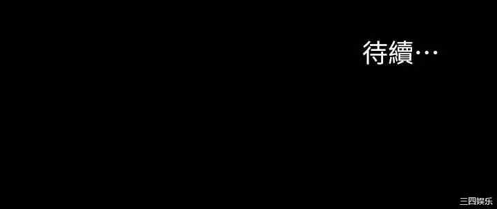 韩国漫画韩漫_交换游戏-第43话在线免费阅读-韩国漫画-第37张图片