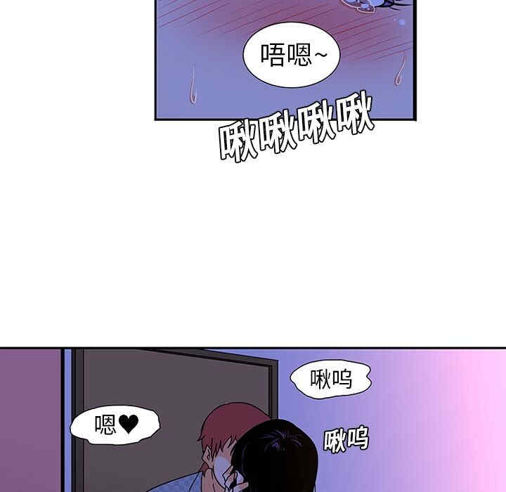 韩国漫画巧手妇产科韩漫_巧手妇产科-第10话在线免费阅读-韩国漫画-第8张图片