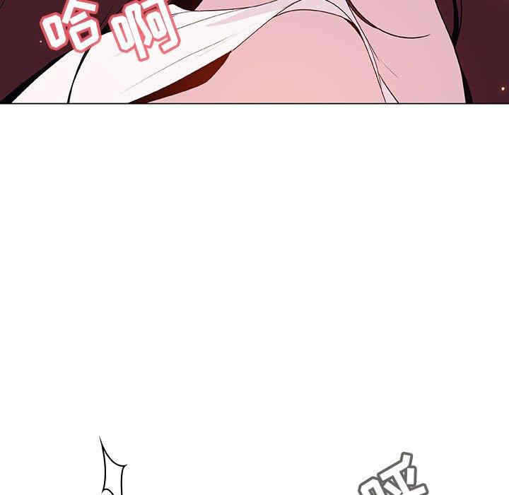 韩国漫画与上司的密约/秘密合约韩漫_与上司的密约/秘密合约-第53话在线免费阅读-韩国漫画-第77张图片