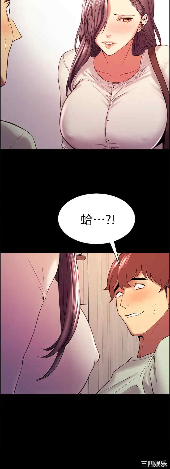 韩国漫画室友招募中韩漫_室友招募中-第53话在线免费阅读-韩国漫画-第29张图片