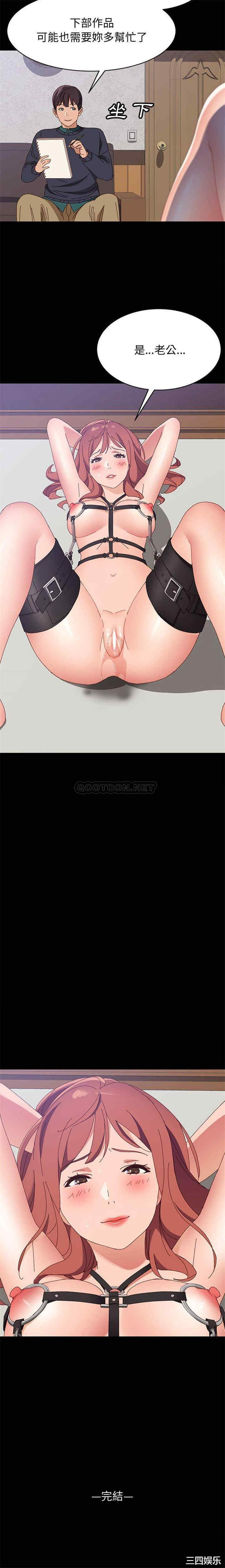 韩国漫画上门徒弟/美好的寄宿生活韩漫_上门徒弟/美好的寄宿生活-第47话在线免费阅读-韩国漫画-第21张图片