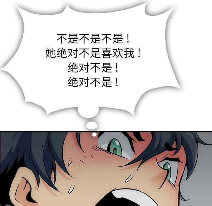 韩国漫画如此可爱的间谍韩漫_如此可爱的间谍-第一话在线免费阅读-韩国漫画-第169张图片