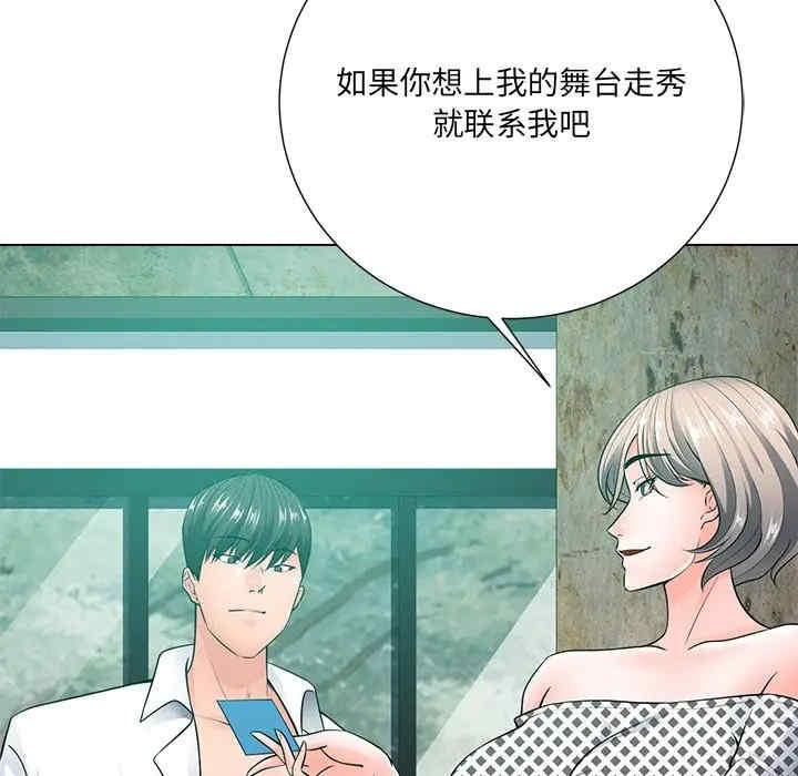 韩国漫画相差一轮韩漫_相差一轮-第22话在线免费阅读-韩国漫画-第9张图片
