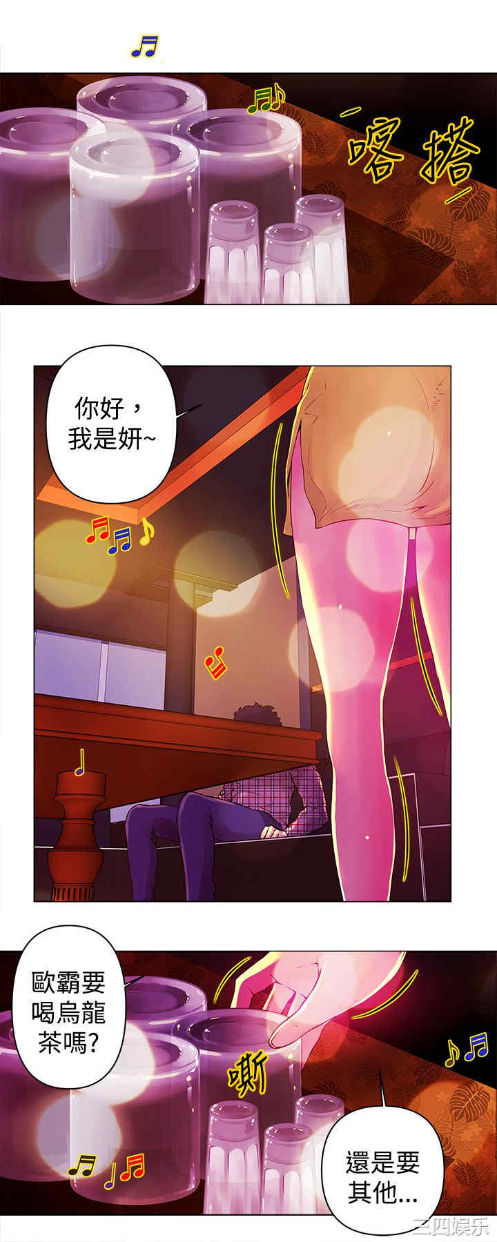韩国漫画Commission韩漫_Commission-第13话在线免费阅读-韩国漫画-第3张图片