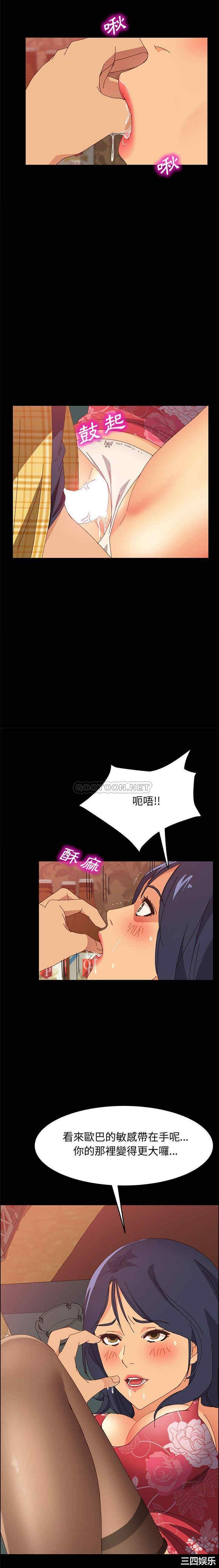 韩国漫画上门徒弟/美好的寄宿生活韩漫_上门徒弟/美好的寄宿生活-第9话在线免费阅读-韩国漫画-第10张图片