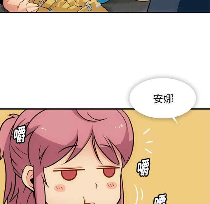 韩国漫画如此可爱的间谍韩漫_如此可爱的间谍-第16话在线免费阅读-韩国漫画-第8张图片