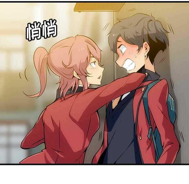 韩国漫画如此可爱的间谍韩漫_如此可爱的间谍-第一话在线免费阅读-韩国漫画-第171张图片