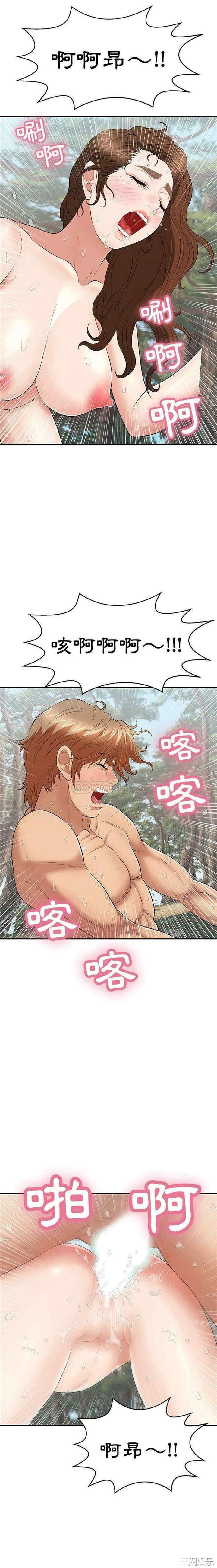 韩国漫画致命的你韩漫_致命的你-第84话在线免费阅读-韩国漫画-第12张图片