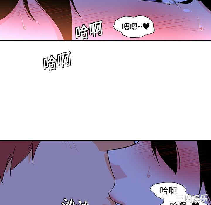 韩国漫画巧手妇产科韩漫_巧手妇产科-第10话在线免费阅读-韩国漫画-第10张图片