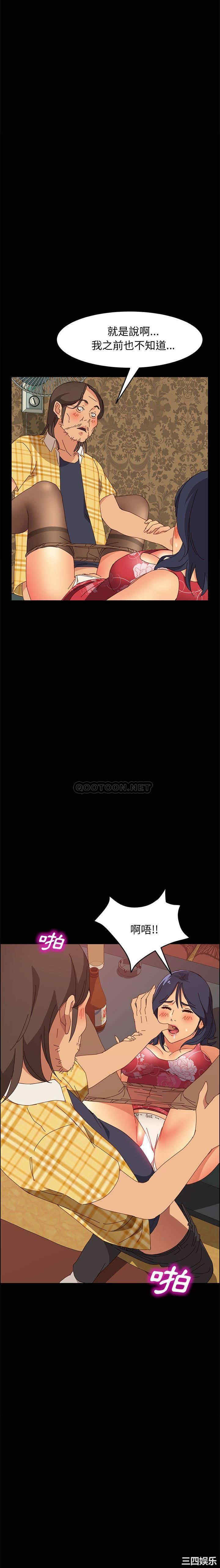 韩国漫画上门徒弟/美好的寄宿生活韩漫_上门徒弟/美好的寄宿生活-第9话在线免费阅读-韩国漫画-第11张图片