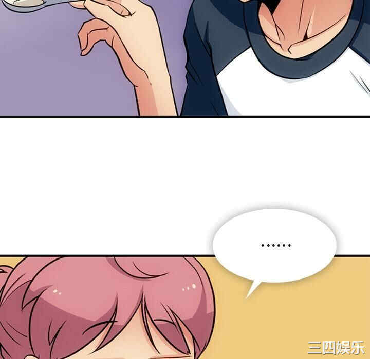 韩国漫画如此可爱的间谍韩漫_如此可爱的间谍-第16话在线免费阅读-韩国漫画-第10张图片