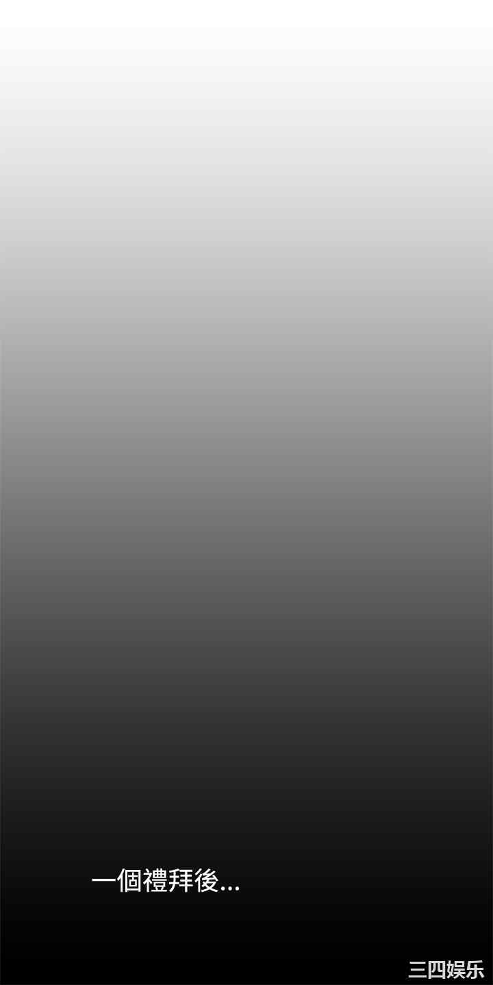 韩国漫画white girl韩漫_white girl-第9话在线免费阅读-韩国漫画-第23张图片