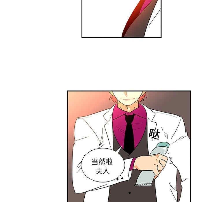 韩国漫画巧手妇产科韩漫_巧手妇产科-第16话在线免费阅读-韩国漫画-第37张图片