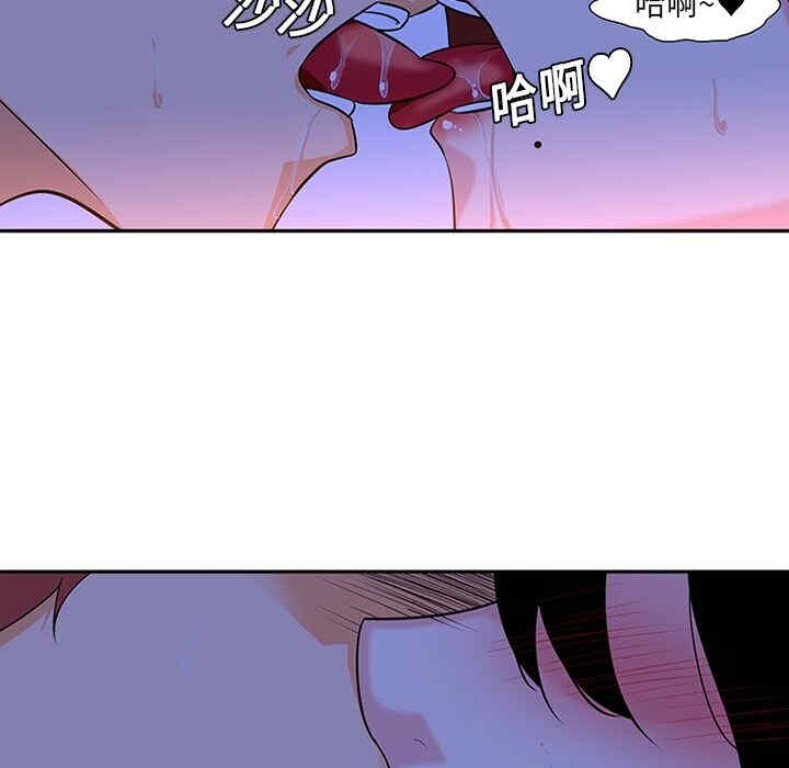 韩国漫画巧手妇产科韩漫_巧手妇产科-第10话在线免费阅读-韩国漫画-第11张图片