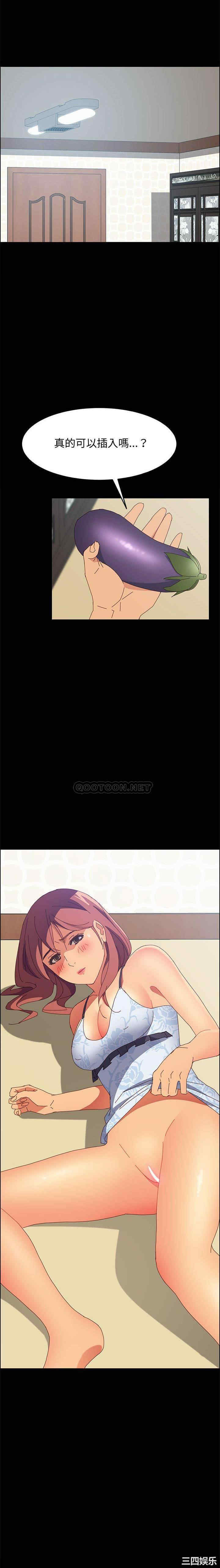 韩国漫画上门徒弟/美好的寄宿生活韩漫_上门徒弟/美好的寄宿生活-第9话在线免费阅读-韩国漫画-第12张图片