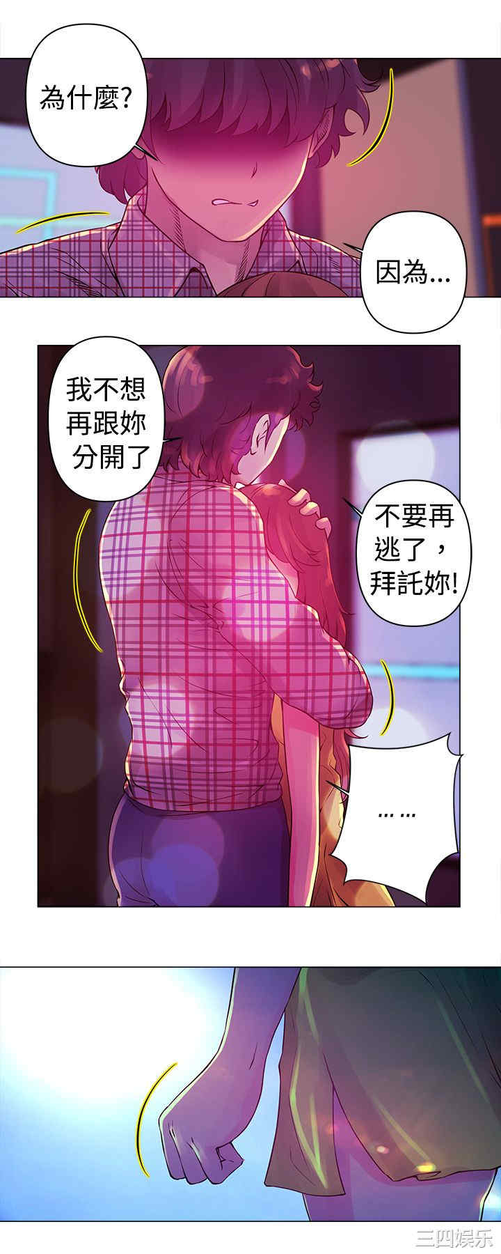 韩国漫画Commission韩漫_Commission-第13话在线免费阅读-韩国漫画-第7张图片