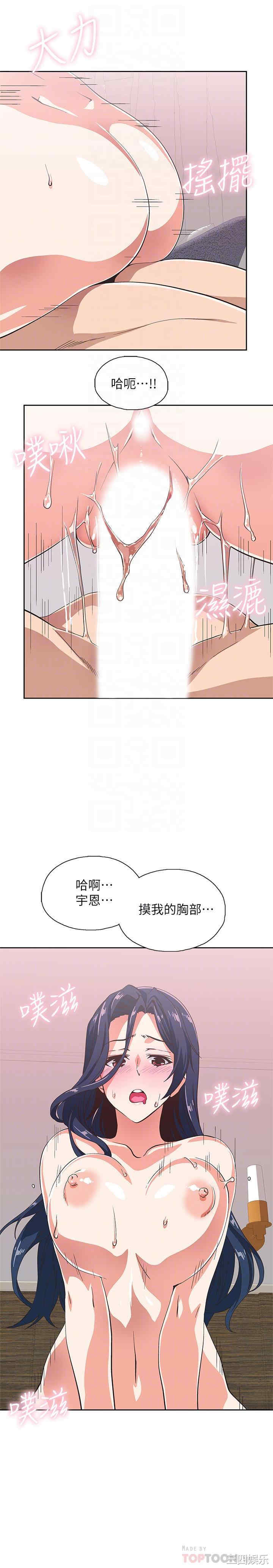 韩国漫画韩漫_梦幻速食店-第15话在线免费阅读-韩国漫画-第8张图片