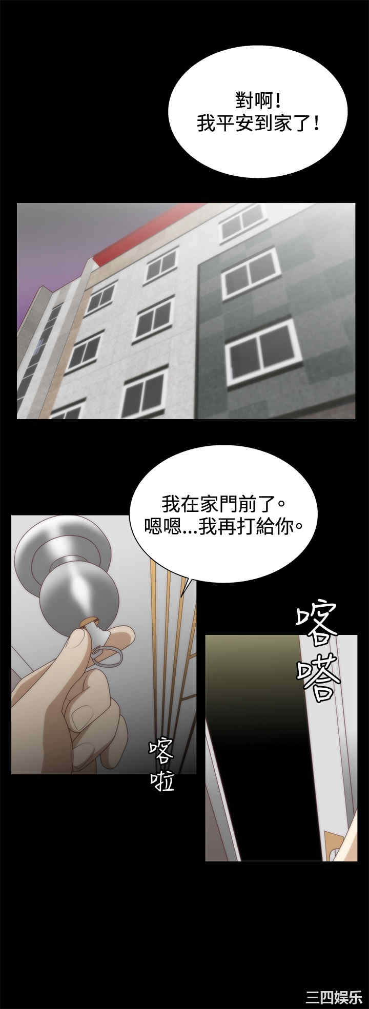 韩国漫画white girl韩漫_white girl-第9话在线免费阅读-韩国漫画-第24张图片